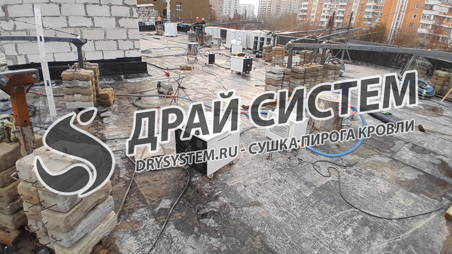 Просушка, сушка после залива, затопления водой, откачка воды