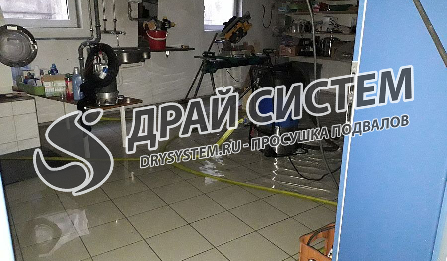 Высушим подвал после затопления грунтовыми водами