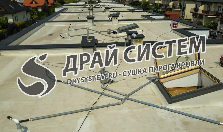 Профессиональная сушка плоской кровли после устранения протечек