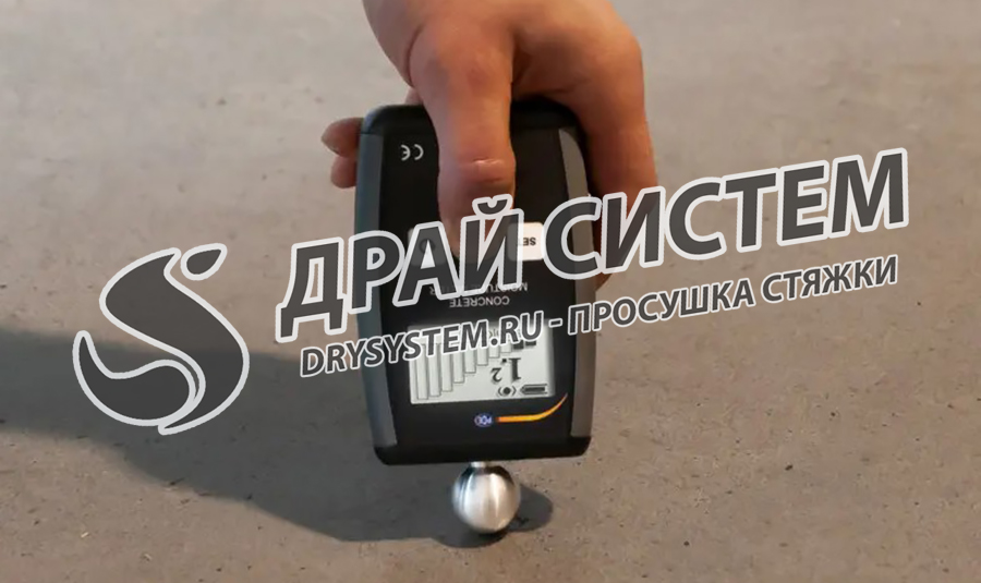 Просушка стяжки перед укладкой мрамора, керамогранита, плитки