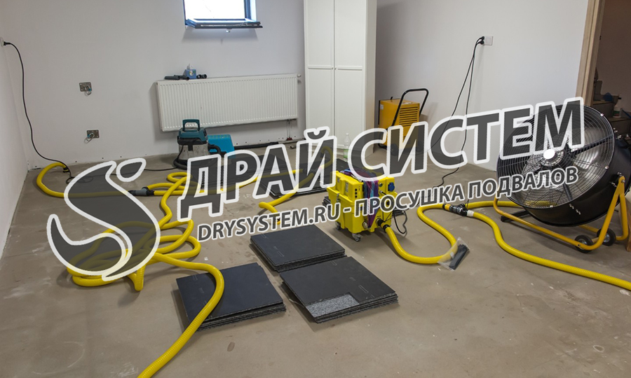 Эффективная просушка подвалов и цоколей в частных домах