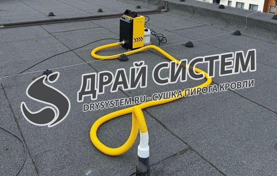 Как сушка керамзита спасает плоскую кровлю от капитального ремонта