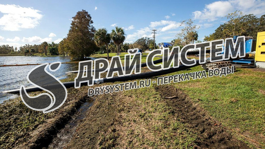 Перекачаем воду из водоема в водоем, из котлована, траншеи