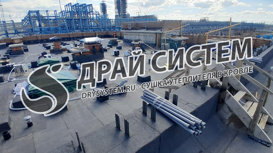 Сушка утеплителя в плоской кровле: керамзит, минвата, пеноплекс