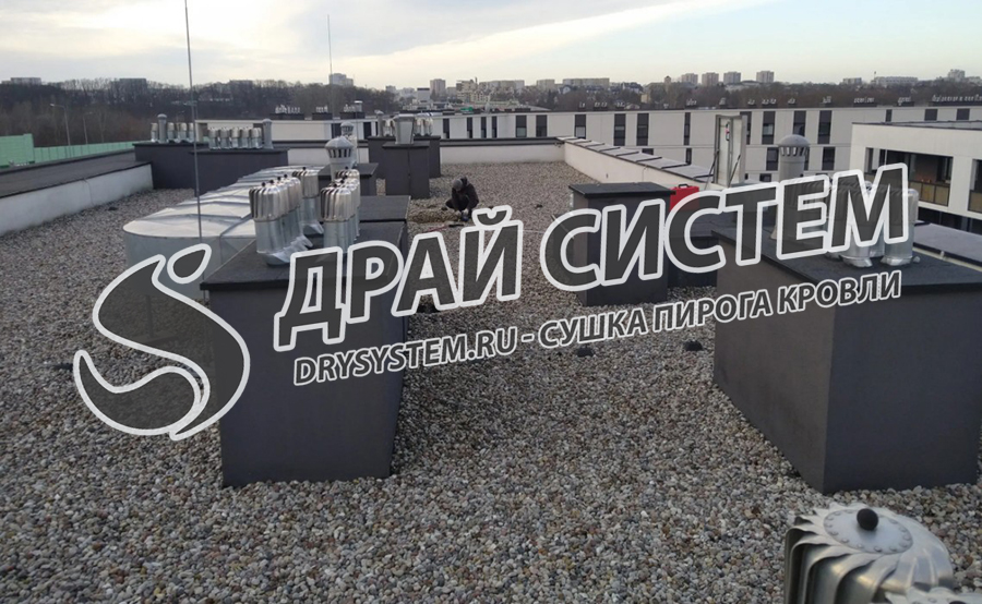 Как сушка керамзита спасает плоскую кровлю от капитального ремонта