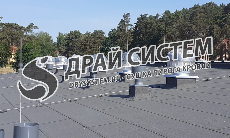Профессиональная сушка плоской кровли после устранения протечек