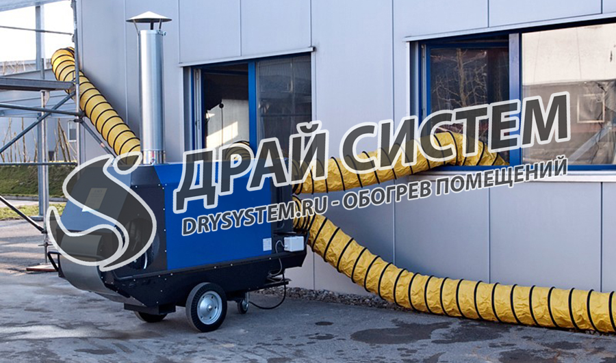 Обогрев строительного объекта тепловыми пушками зимой