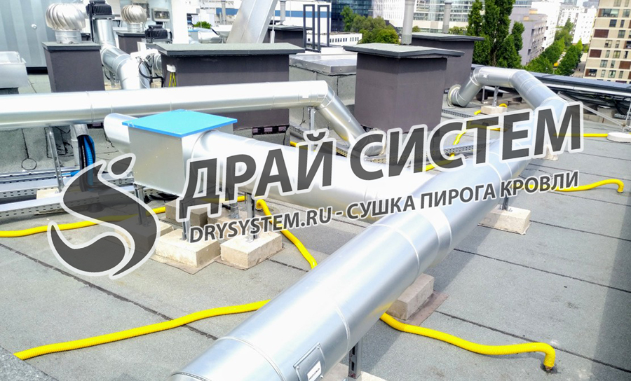 Просушка кровли. Решение проблемы с мокрой минватой в плоской крыше
