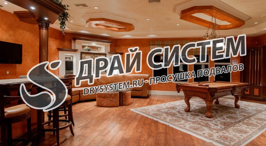 Эффективная просушка подвалов и цоколей в частных домах