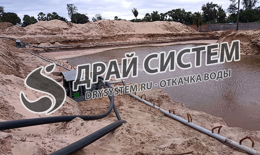 Откачать воду из котлована, траншеи, ямы, услуги водоотлива