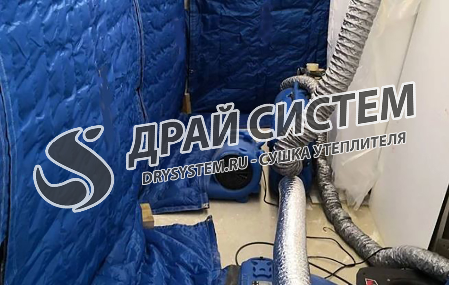 Просушить каркасный дом или дом из СИП-панелей. Просушка утеплителя
